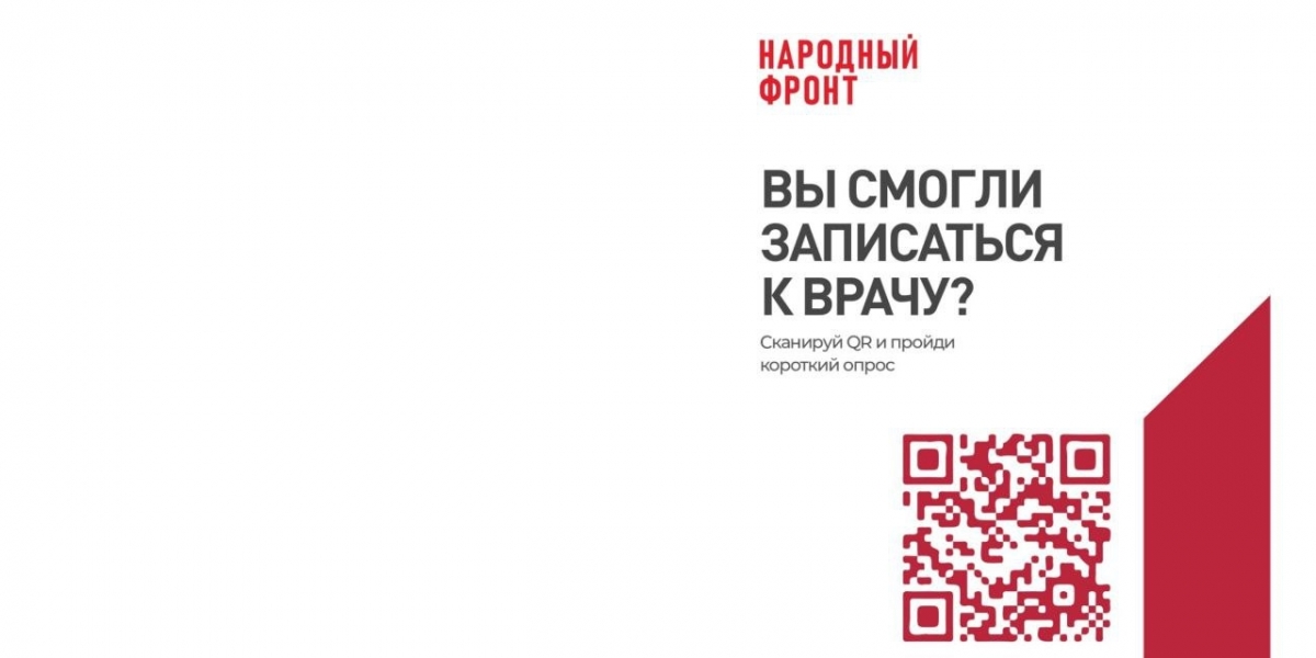     QR-