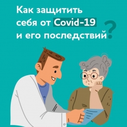     COVID-19   ?  -     24