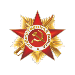      1941-1945 . -     24